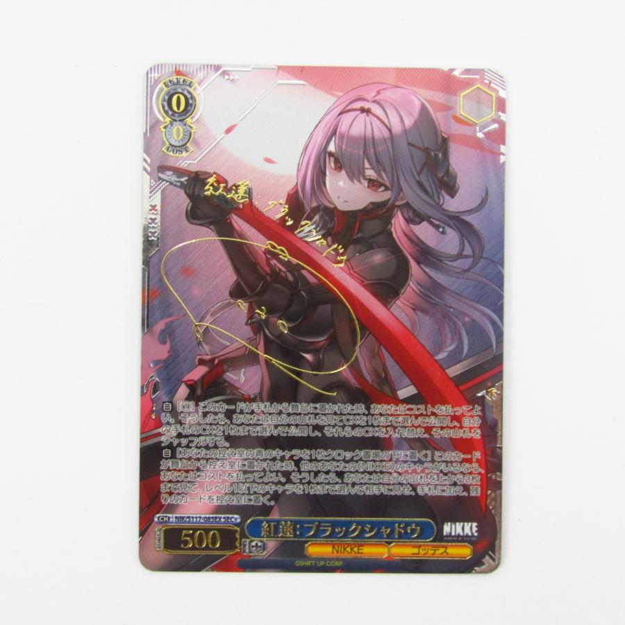 PSA10 ヴァイスシュヴァルツ NIKKE Bunny X 777 RRR+ PSA10】ヴァイス