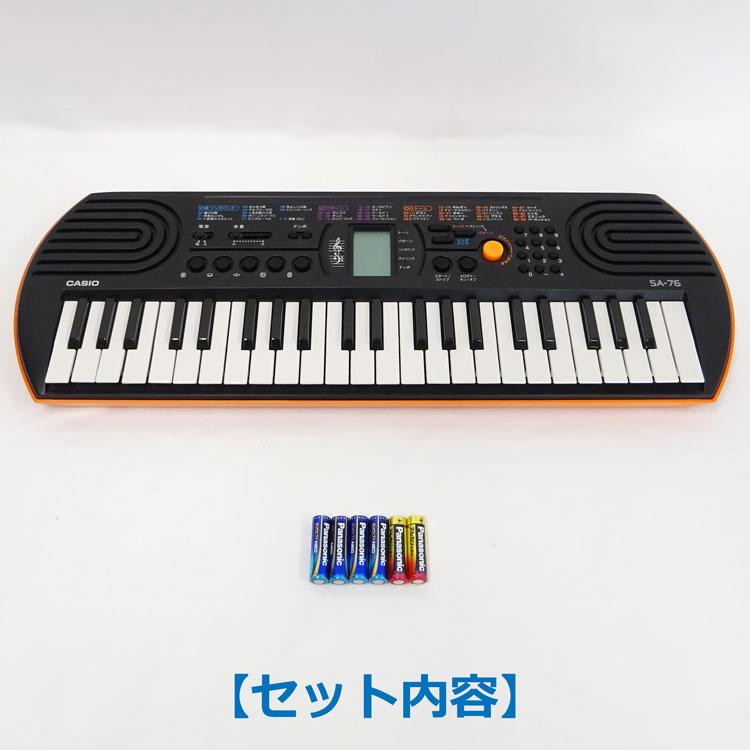 ミニキーボード（CASIO） 中古 CASIO ミニキーボード 44鍵盤 SA-76