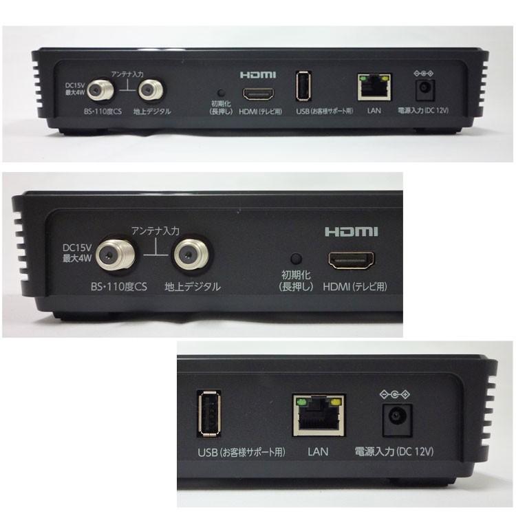 未使用 FUNAI 新4K衛星放送対応 テレビチューナー FT-4KS10 Amazon