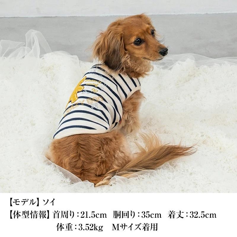 クレイジーブー CRAZYBOO くまさん刺繍タンク XL/XXL 犬服 小型犬