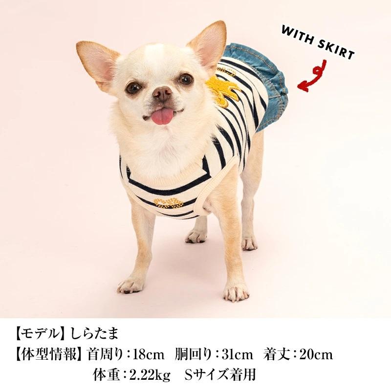 クレイジーブー CRAZYBOO くまさん刺繍タンク XL/XXL 犬服 小型犬