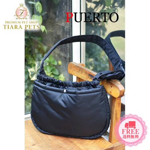 プエルト PUERTO ブラック×迷彩 ナイロンキャリーバッグ 黒 小型犬 犬