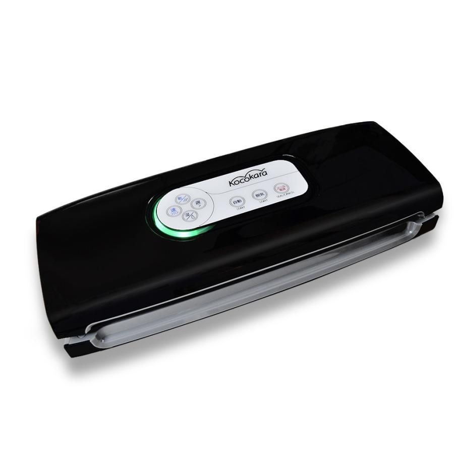 Kocokara 真空パック機 fs-k001 : TICKTACK STORE - 通販 - Yahoo
