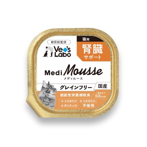 Vet'sLabo メディムース 猫用 腎臓サポート 95g×1個 （6個までネコポス