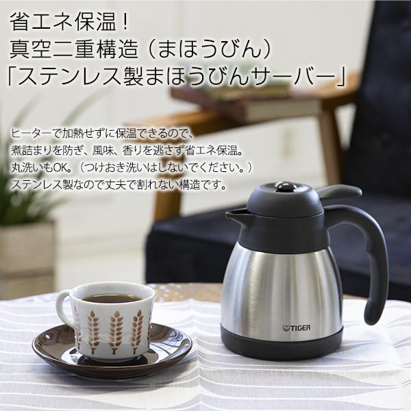 タイガー（TIGER） コーヒーメーカー おしゃれ ACT-E040WM ホワイト