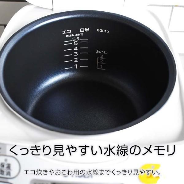炊きたて 炊飯器 5合炊き タイガー 一人暮らし用 ホワイト JBH-G101 新