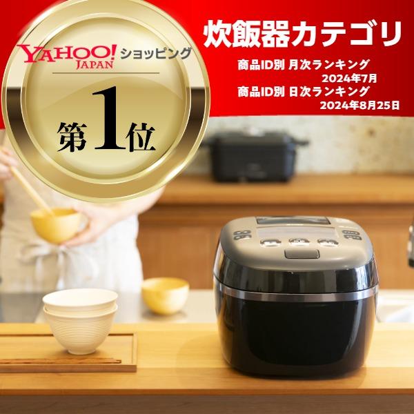 炊きたて 限定モデル 炊飯器 5合炊きタイガー 圧力IH炊飯器 ご泡火炊き