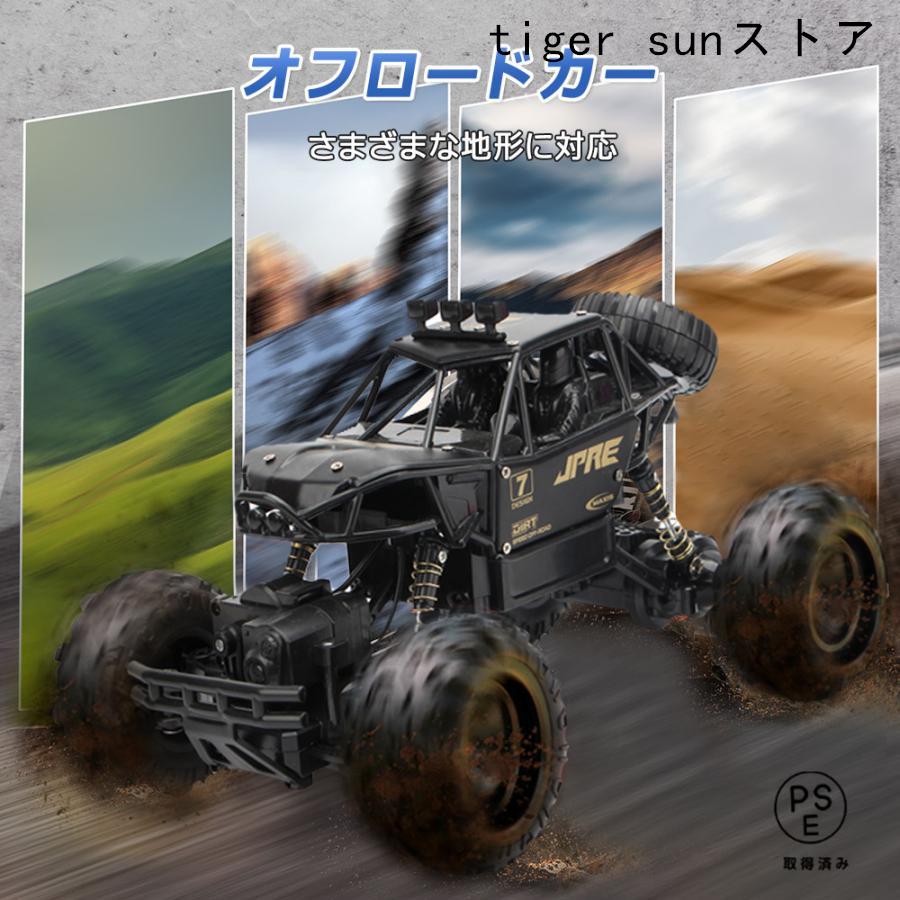 赤字覚悟!ラジコン オフロード ラジコンカー 1/12 37センチ RC 4WD 2.4