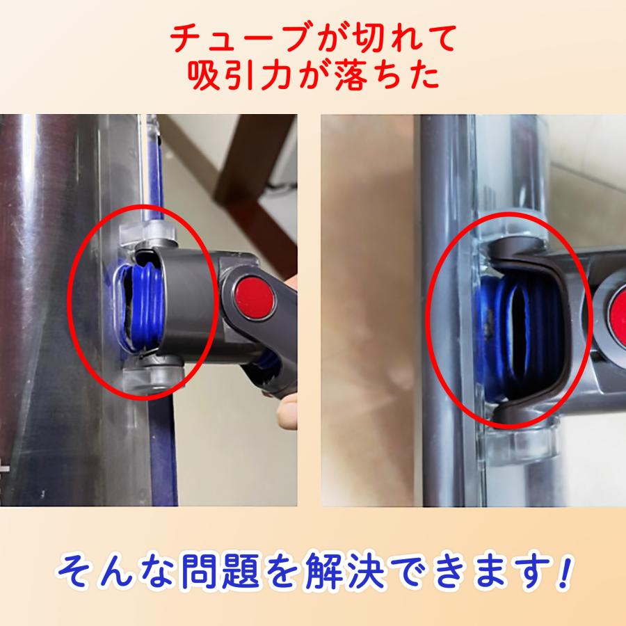 互換品】 ダイソン Dyson ソフトローラーヘッド用 蛇腹 ホース