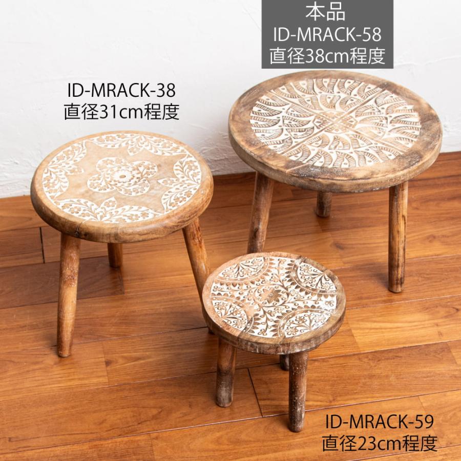 アジアン家具 スツール ナチュラル (全3種類)直径38cm マンゴーウッド