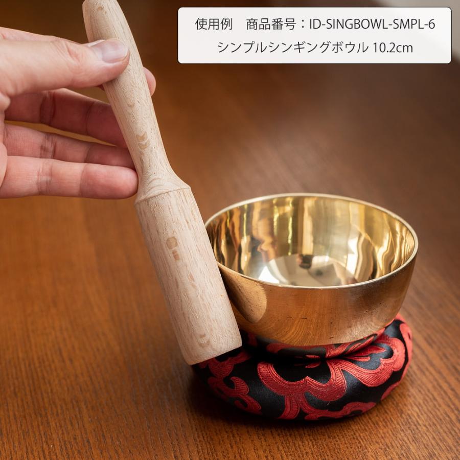 シンギングボール シンギングボウル マレット スティック ナチュラル