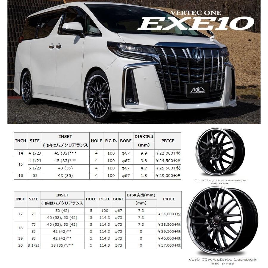 4本セット 軽量ホイール VERTEC ONE EXE10 20x8.5J 5/114.3 GBRP