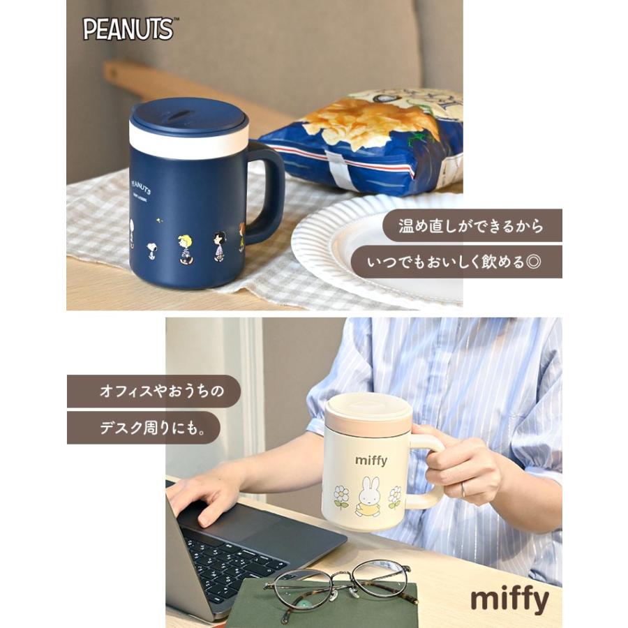 ステンレスマグ 電子レンジ スヌーピー ミッフィー 蓋付き マグカップ