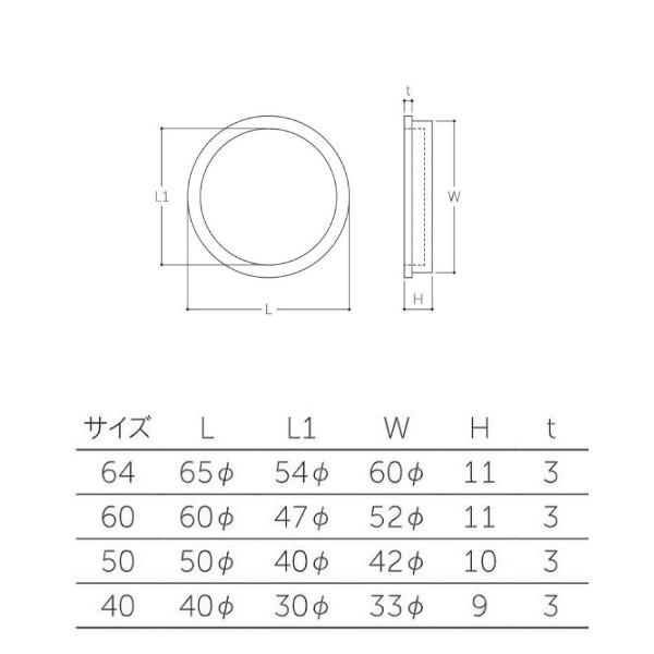 襖引手 MK W-48 ウッド シラキウッド丸戸引手 サイズ60ミリ 襖穴の直径