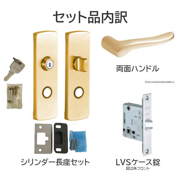 川口技研 LVS-32-5H15-SG サテンゴールド シリンダー錠 子鍵付 32番