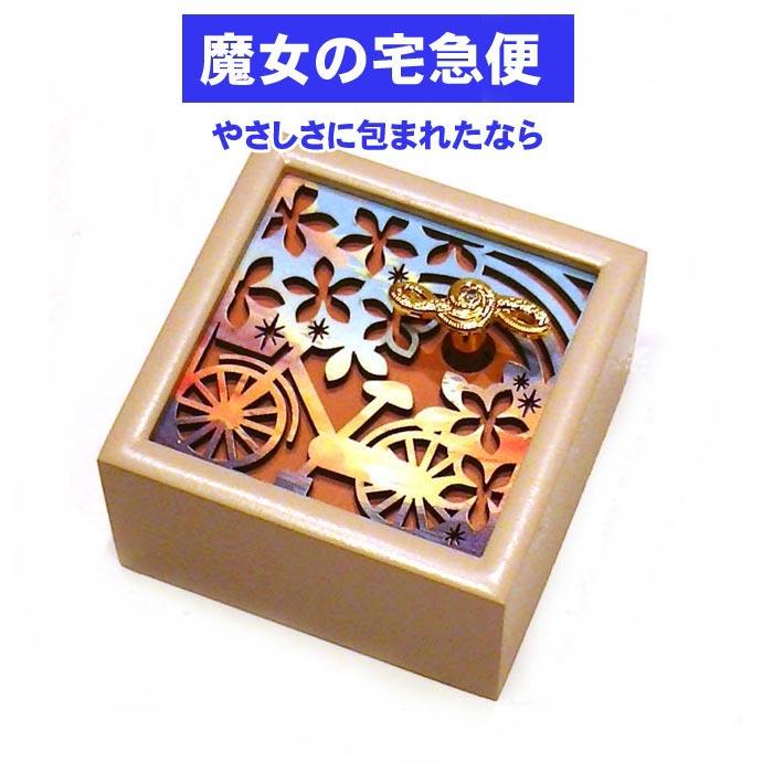 スタジオジブリ オルゴール 魔女の宅急便 より やさしさに包まれたなら