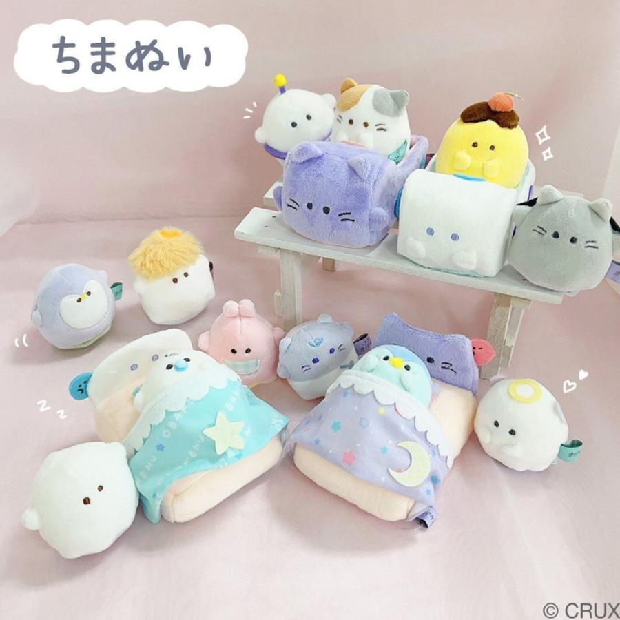 CRUX（クラックス） ちまぬいオバケーヌ ネコ族シリーズ 遊べる