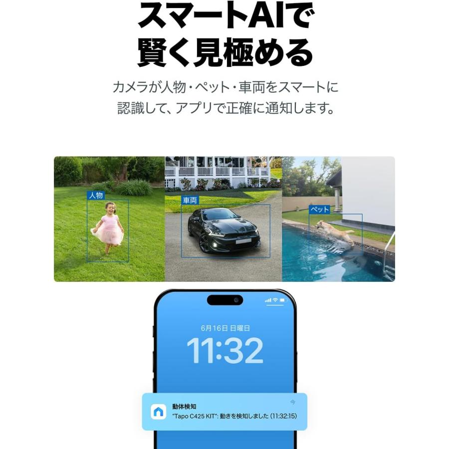 TP-Link 【防犯カメラ ソーラーキット】防犯カメラ 屋外 家庭用 wifi