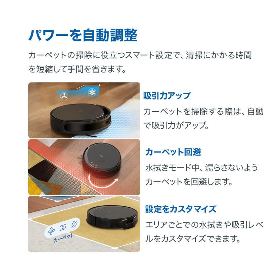 TP-Link 超薄型 ロボット掃除機 水拭き両用 MagSlim LiDAR