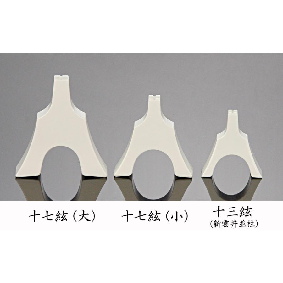 琴柱 16個セット 琴柱 16個セット 楽天市場】琴柱（アクセサリー