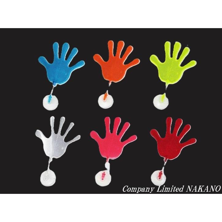 ジェットイノウエ バイバイハンド フラフラ パー カラー選択 反射板