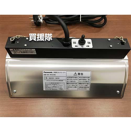 Panasonic（パナソニック） （ポイント5倍）（法人限定）パナソニック