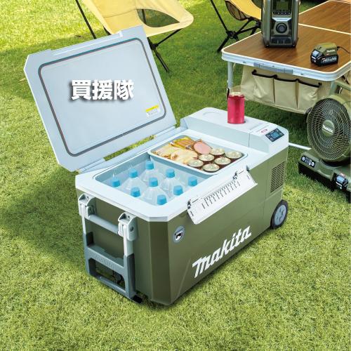 値下げ！マキタ 保冷温 Makita XGT 冷温庫 大容量 カーキ グリーン