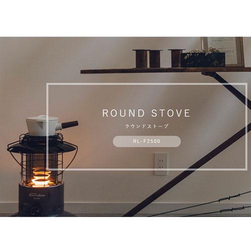 トヨトミ石油ストーブ ダークグレー 「限定色」