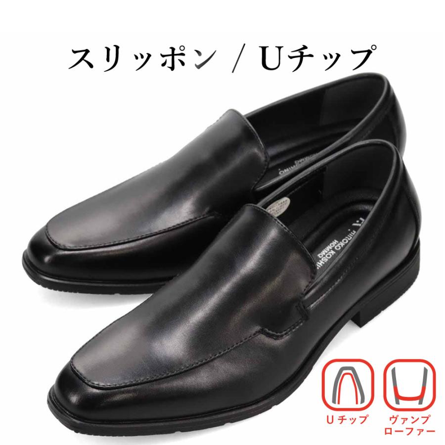 madras（マドラス） 株式会社 ビジネスシューズ HIROKO KOSHINO ヒロコ