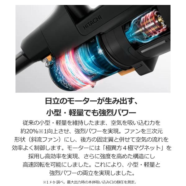 パワーブーストサイクロン 日立 掃除機 PV-BH900SM-K 自走式