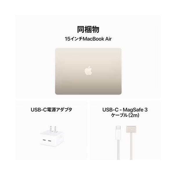 MacBook Pro Apple Air 15.3インチ M3チップ 8コア SSD 256GB メモリ