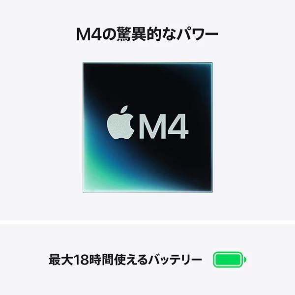 MacBook Air 2025年製 Apple 13.6インチ M4チップ MC6T4J/A 10コア SSD