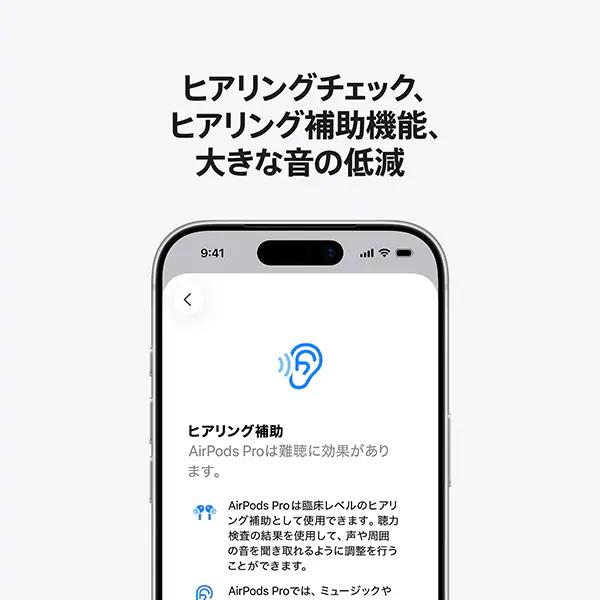 Apple AirPods Pro 3 ワイヤレスイヤホン MFHP4J/A 心拍数センサー