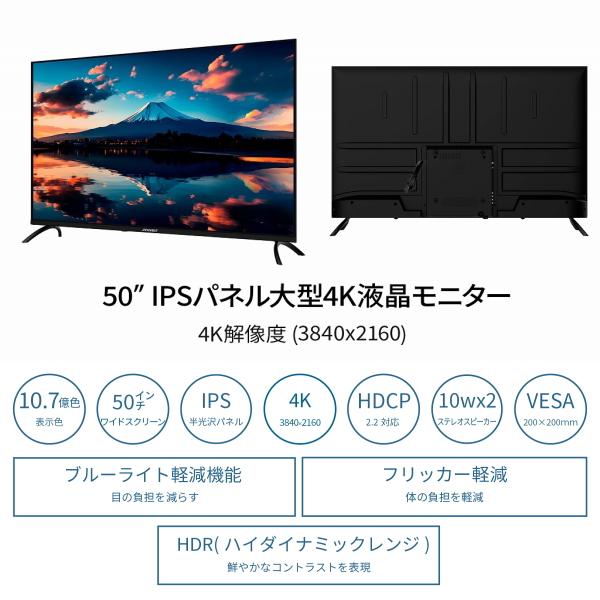 即日受渡❣️全国送料込2年前購入JAPANNEXT4K50型モニタースピーカー付