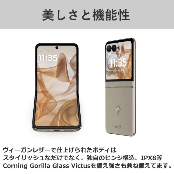 Motorola razer 50 サンドクリーム ※ほぼ新品 MOTOROLA motorola razr