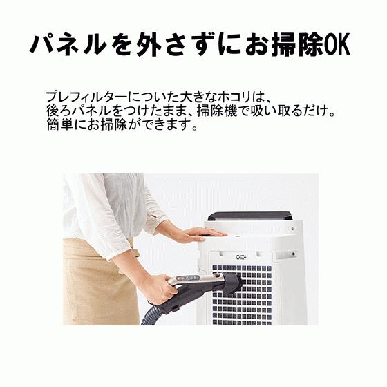 SHARP（シャープ） 加湿空気清浄機 空気清浄機 KC-40TH7-W プラズマ