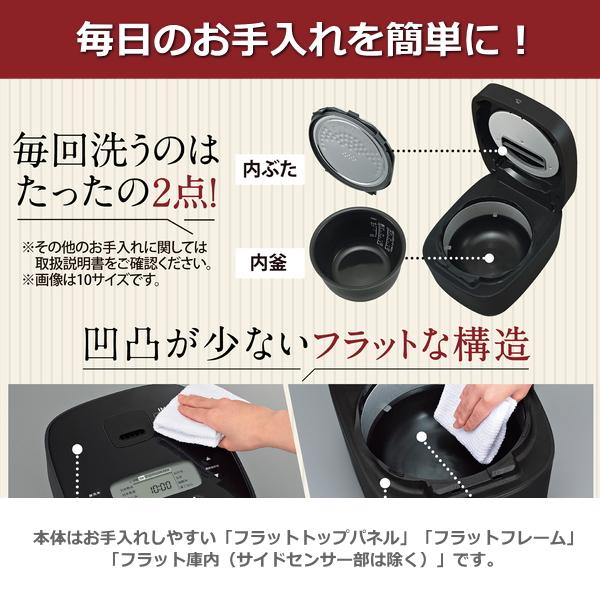 象印（ZOJIRUSHI） 炊飯器 NW-QA10 NW-QA10-BA IH炊飯ジャー 5.5合炊き