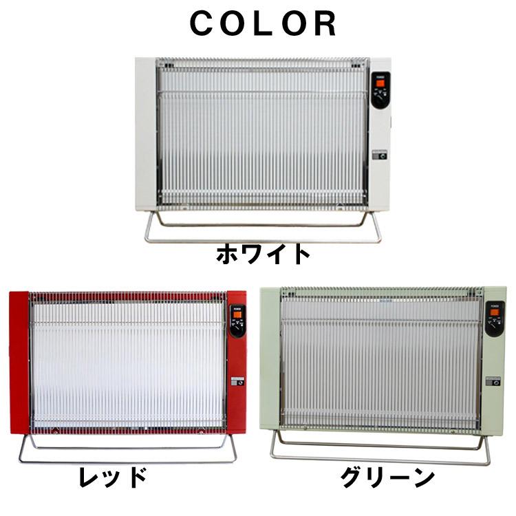 5年保証付き サンラメラ 1200W型（ホワイトorレッドorグリーン）正規