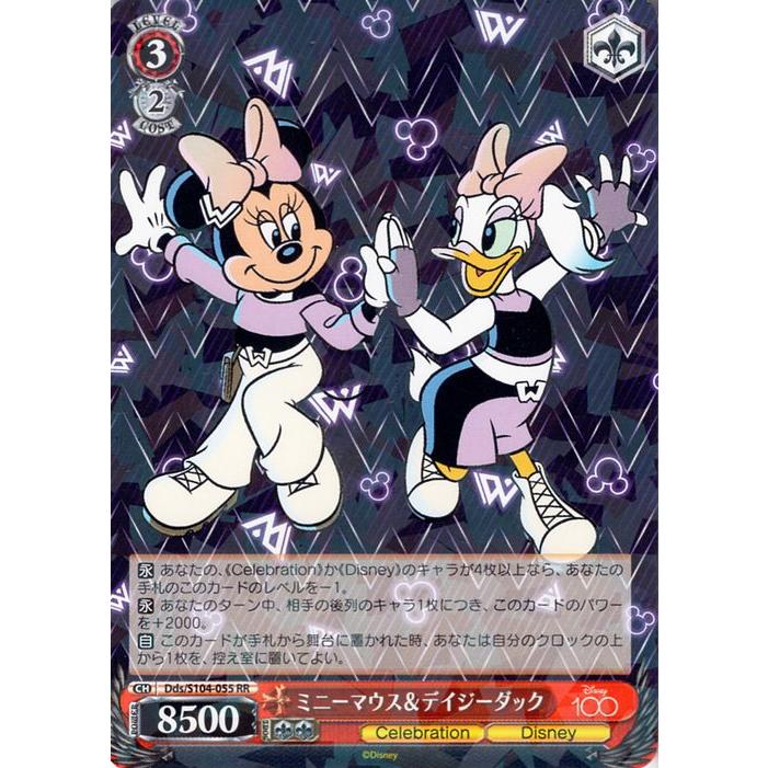 当選品 ディズニー 限定100枚 ミニーマウス＆デイジーダック ブラウ