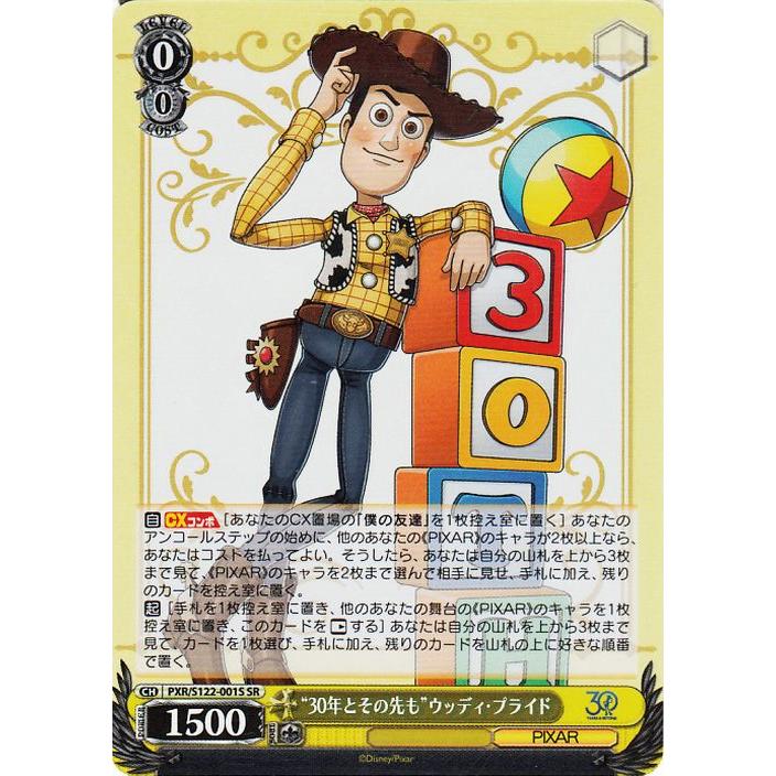 TOYSTORY “30年とその先も”ウッディ＆バズ SEC トイストーリー