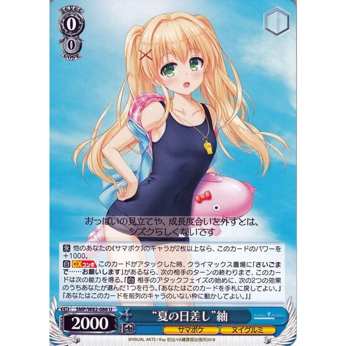 即購入可❗️サマードレス 紬 sp 即購入可❗️サマードレス 紬 sp