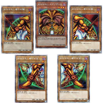 PSA9】封印されしエクゾディア 初期 プレミアムパック PSA9】封印され