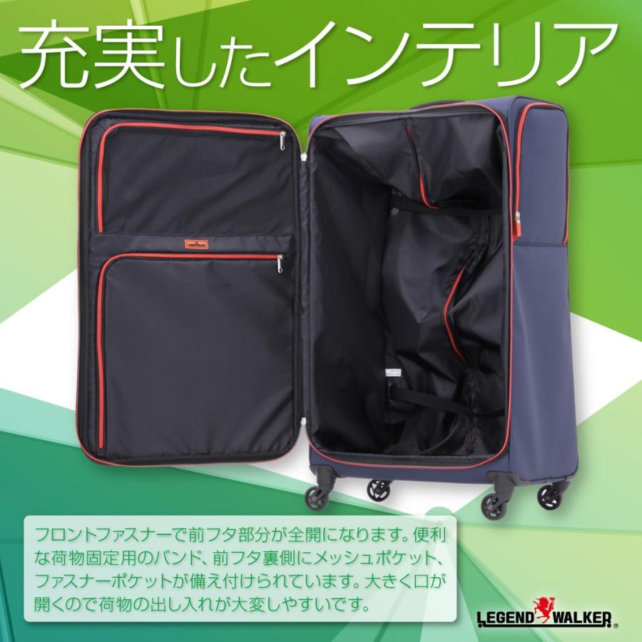 LEGEND WALKER（レジェンドウォーカー） ソフト キャリーケース スーツ