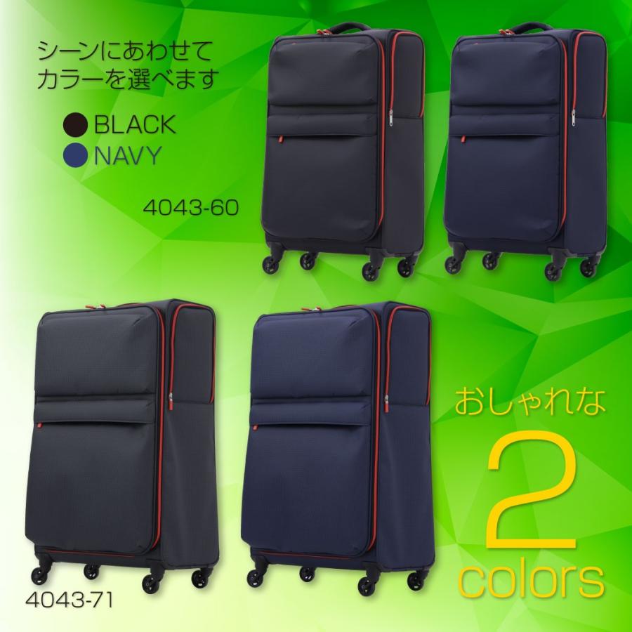 LEGEND WALKER（レジェンドウォーカー） ソフト キャリーケース スーツ