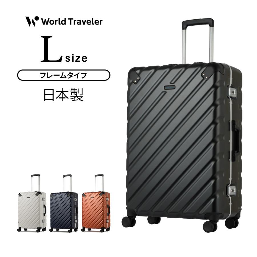 World Traveler スーツケース キャリーケース キャリーバッグ エース
