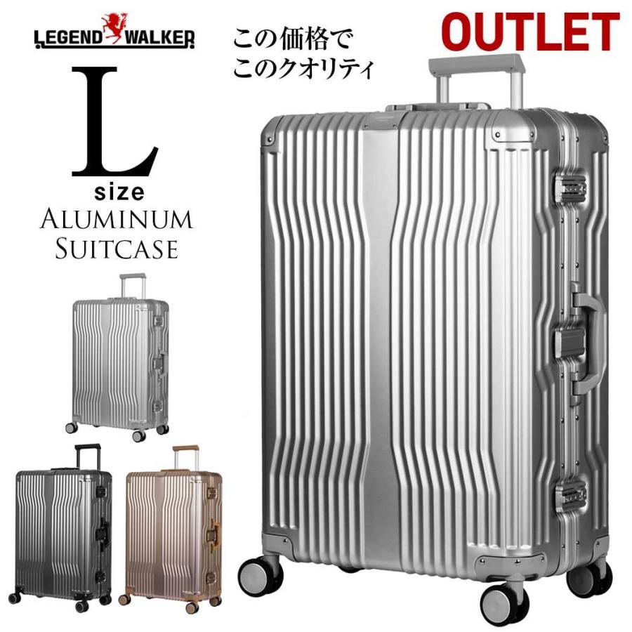 アウトレット スーツケース キャリーケース キャリーバッグ フレーム
