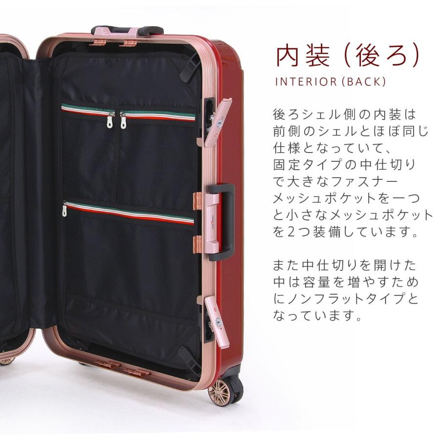 ティーアンドエス 中古品 スーツケース キャリーケース キャリーバッグ