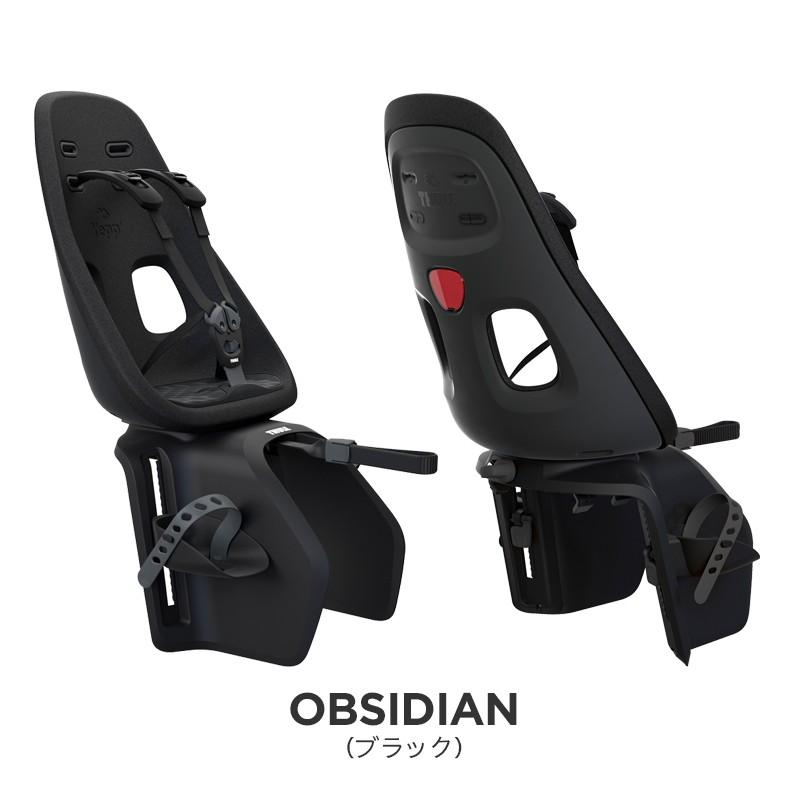 Yepp 【正規品】Thule Nexxt Maxi スーリー・イエップ・ネクスト