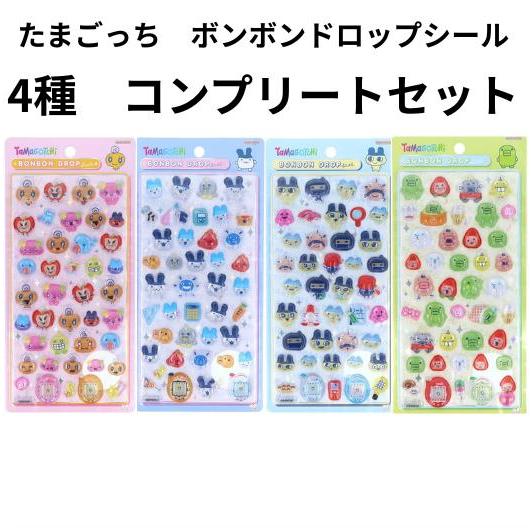 国内正規品]たまごっち ボンボンドロップシール 全4種 コンプリート