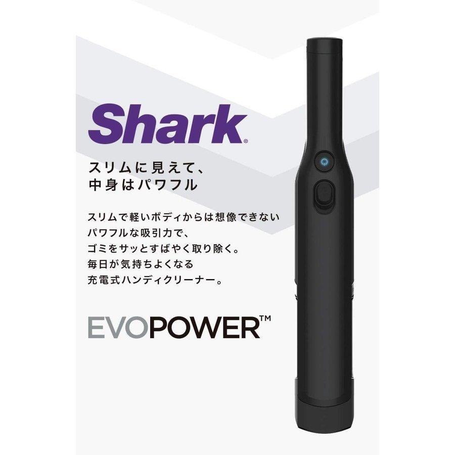 Shark（シャーク） Shark EVOPOWER W20 WV250J 充電式ハンディ